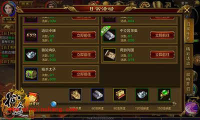 征途手游材料如何获取？材料获取攻略