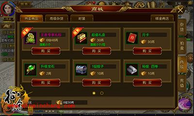 征途手游材料如何获取？材料获取攻略