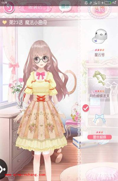 甜甜萌物语第23话高分搭配全S通关攻略