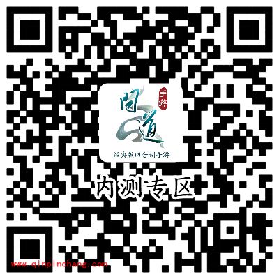 问道手游体验服介绍 新内容抢先看月卡、元宝免费拿