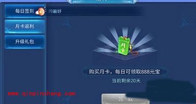 倩女幽魂手游怎么赚钱？新手快速赚钱八大窍门