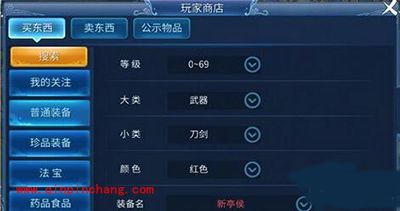 倩女幽魂手游怎么赚钱？新手快速赚钱八大窍门