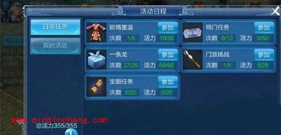 倩女幽魂手游怎么赚钱？新手快速赚钱八大窍门