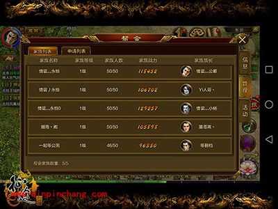 征途手游帮会系统有什么？帮会系统玩法攻略