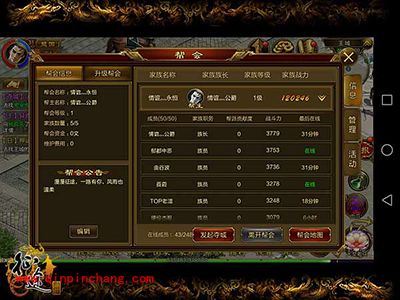 征途手游帮会系统有什么？帮会系统玩法攻略