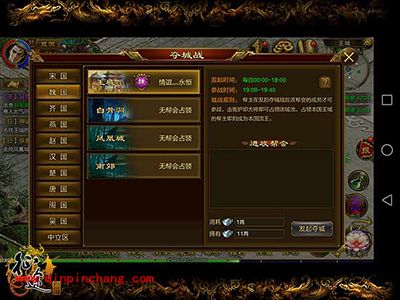 征途手游帮会系统有什么?帮会系统玩法攻略