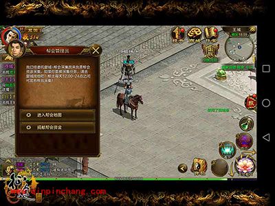 征途手游帮会系统有什么?帮会系统玩法攻略