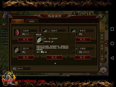 征途手游帮会系统有什么?帮会系统玩法攻略