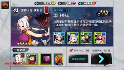 战斗吧剑灵宝石怎么获取？宝石获取攻略大全