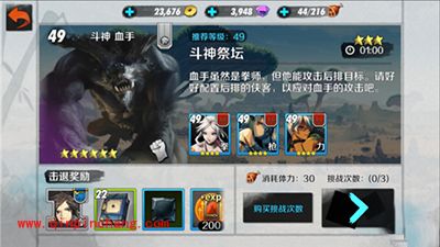 战斗吧剑灵宝石怎么获取？宝石获取攻略大全