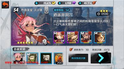 战斗吧剑灵宝石怎么获取?宝石获取攻略大全