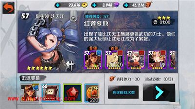 战斗吧剑灵宝石怎么获取?宝石获取攻略大全