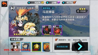 战斗吧剑灵宝石怎么获取?宝石获取攻略大全