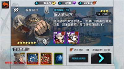 战斗吧剑灵宝石怎么获取?宝石获取攻略大全