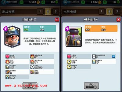 皇室战争锦标赛最强卡组熔炉矿工解读