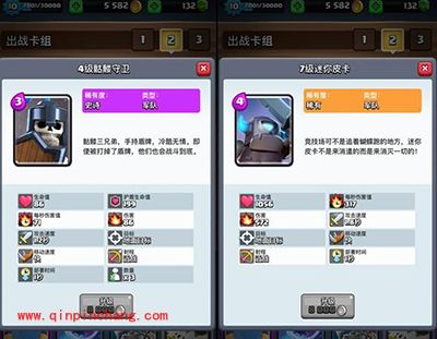 皇室战争锦标赛最强卡组熔炉矿工解读