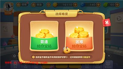 保卫萝卜3普通难度抢夺宝箱攻略