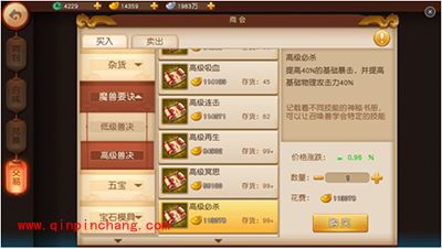 梦幻西游无双版新手攻略之召唤兽解读