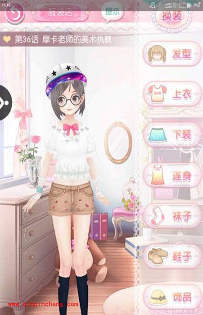 甜甜萌物语第36话高分搭配全S通关攻略