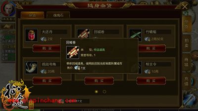 征途手游有哪些实用的小道具？小道具获取途径解析