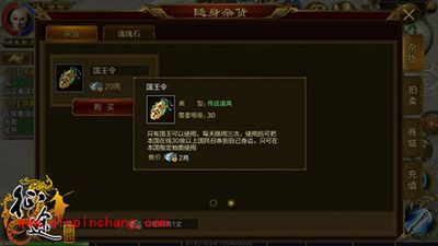 征途手游有哪些实用的小道具？小道具获取途径解析