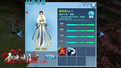 剑侠情缘手游桃花选择什么同伴好？桃花同伴选择推荐