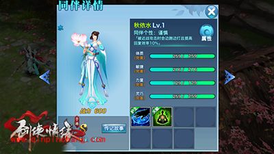 剑侠情缘手游桃花选择什么同伴好？桃花同伴选择推荐