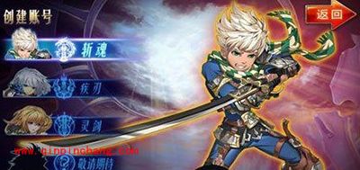 剑魂之刃什么职业好?三大职业介绍