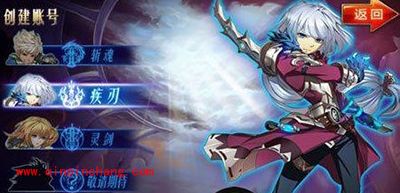 剑魂之刃什么职业好?三大职业介绍