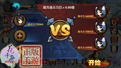 手游《花千骨》PVP副本作战的3个技巧