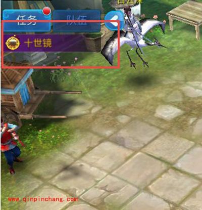 倩女幽魂手游十世镜怎么玩?十世镜玩法解析