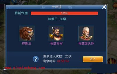 倩女幽魂手游十世镜怎么玩?十世镜玩法解析