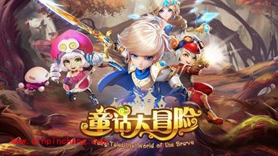 童话大冒险神器是武器吗?神器怎么解锁