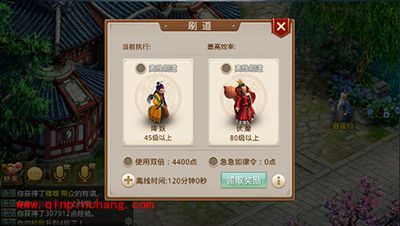 问道手游降妖任务攻略