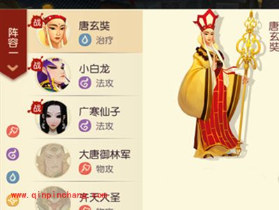 大唐游仙记护法是什么?护法系统全方位解析