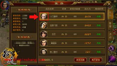 征途手游如何快速组队?一分钟快速组队攻略