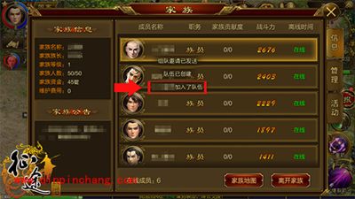 征途手游如何快速组队?一分钟快速组队攻略