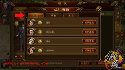 征途手游如何快速组队？一分钟快速组队攻略