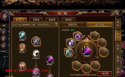 征途手游弓职业主流如何加点？主流加点攻略