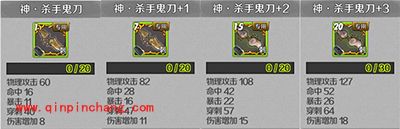 战斗吧剑灵赤蛇离、巽专属神器介绍