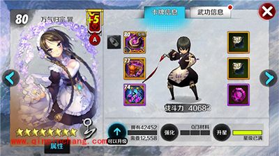 战斗吧剑灵赤蛇离、巽专属神器介绍