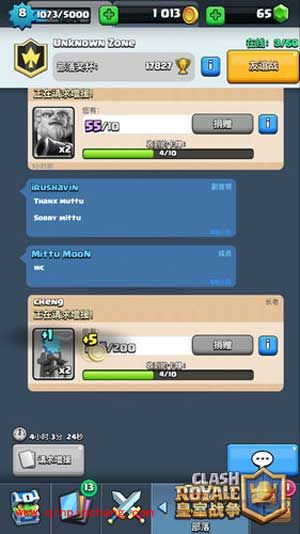 皇室战争手游快速升级方法汇总