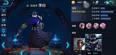 王者荣耀剑仙李白solo对战技巧详解