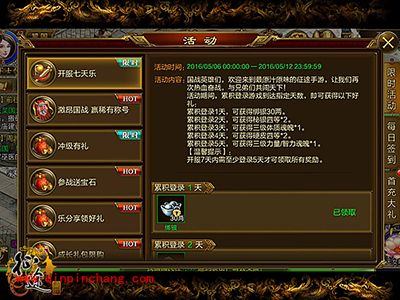 征途手游平民如何逆袭土豪？资源获取途径攻略