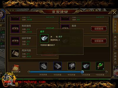 征途手游平民如何逆袭土豪？资源获取途径攻略