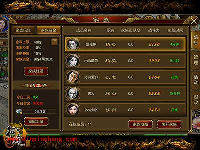 征途手游平民如何逆袭土豪？资源获取途径攻略