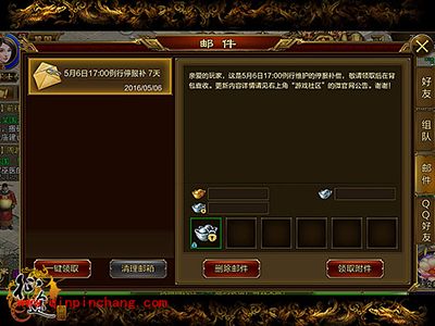 征途手游平民如何逆袭土豪?资源获取途径攻略