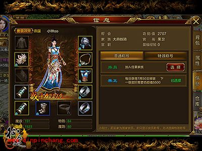 征途手游平民如何逆袭土豪?资源获取途径攻略