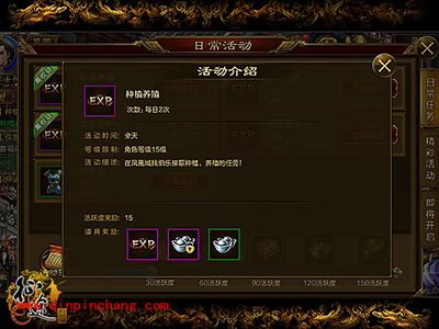 征途手游平民如何逆袭土豪?资源获取途径攻略