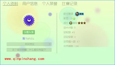 球球大作战怎么隐藏地区?隐藏地区设置教程